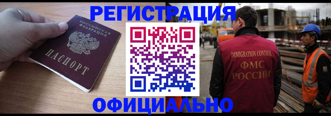 прописка для военкомата в Калязине