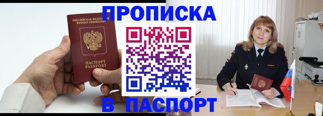 временная регистрация надежно в Калязине
