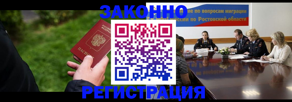 прописка ребенка в Калязине
